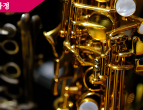 John Pizzarelli is a generous performer. Not only does he give 100 percent on stage, he credits his fellow musicians for a decade of overwhelming success both on the road and in the studio. John says, 